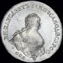 1 rouble 1741 year