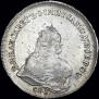 1 rouble 1742 year