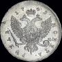 1 rouble 1742 year