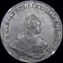 1 rouble 1742 year