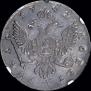 1 rouble 1742 year