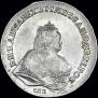1 рубль 1743 года
