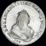 1 рубль 1743 года