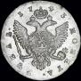 1 рубль 1743 года