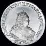 1 rouble 1745 year
