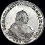1 rouble 1745 year