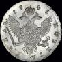 1 rouble 1745 year