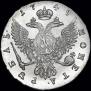 1 rouble 1749 year