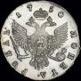 1 rouble 1750 year