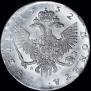 1 rouble 1752 year