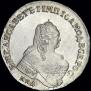 1 rouble 1754 year