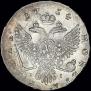 1 rouble 1754 year