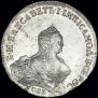 1 rouble 1754 year