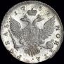1 rouble 1754 year