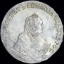1 rouble 1755 year
