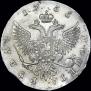 1 rouble 1755 year