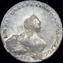 1 rouble 1755 year