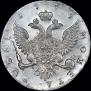 1 rouble 1755 year