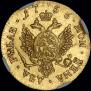 2 roubles 1756 year