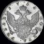 1 rouble 1756 year