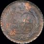 5 kopecks 1757 year
