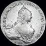 1 рубль 1759 года