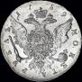 1 рубль 1759 года