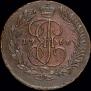5 kopecks 1766 year