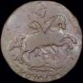 1 kopeck 1767 year