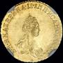 1 rouble 1779 year