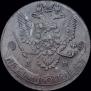 5 kopecks 1782 year