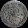 5 копеек 1782 года