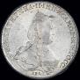 1 rouble 1785 year