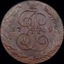 5 kopecks 1789 year