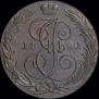 5 kopecks 1791 year