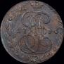5 kopecks 1796 year