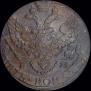 5 kopecks 1796 year