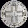 1 рубль 1797 года