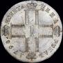 1 rouble 1798 year