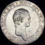 1 rouble 1802 year