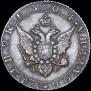 Poltina 1804 year