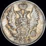 20 копеек 1813 года