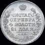 1 rouble 1818 year
