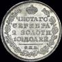 Poltina 1825 year