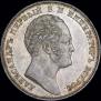 1 rouble 1834 year