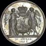1 rouble 1841 year