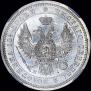 Poltina 1855 year