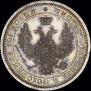 Poltina 1858 year