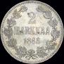 2 markkaa 1865 year