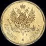 20 марок 1878 года